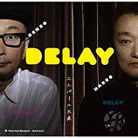 二人パール兄弟「 ＤＥＬＡＹ」