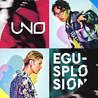 エグスプロージョン「 ＵＮＯ」