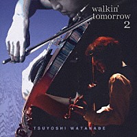 ＴＳＵＹＯＳＨＩ　ＷＡＴＡＮＡＢＥ「 ｗａｌｋｉｎ’　ｔｏｍｏｒｒｏｗ　２」