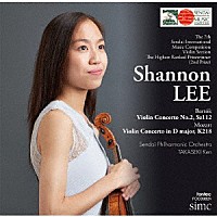 シャノン・リー「 第７回仙台国際音楽コンクール　ヴァイオリン部門最高位」