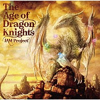 ＪＡＭ　Ｐｒｏｊｅｃｔ「 Ｔｈｅ　Ａｇｅ　ｏｆ　Ｄｒａｇｏｎ　Ｋｎｉｇｈｔｓ」