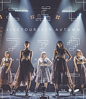 こぶしファクトリー「 こぶしファクトリー　ライブツアー２０１９秋　～Ｐｕｎｃｈｉｎｇ　ｔｈｅ　ａｉｒ！スペシャル～」