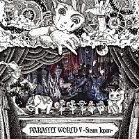 ｙｕｃａｔ「 ＰＡＲＡＬＬＥＬ　ＷＯＲＬＤ　Ⅴ～Ｓｔｅａｍ　Ｊａｐａｎ～」