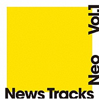 （ＢＧＭ）「 Ｎｅｗｓ　Ｔｒａｃｋｓ　Ｎｅｏ　Ｖｏｌ．１」