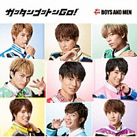 ＢＯＹＳ　ＡＮＤ　ＭＥＮ「 ガッタンゴットンＧＯ！」