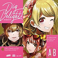 Ｈａｐｐｙ　Ａｒｏｕｎｄ！「 Ｄｉｇ　Ｄｅｌｉｇｈｔ！」