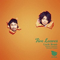 Ｕｎｃｌｅ　Ｂｏｍｂ「 Ｆｉｖｅ　Ｌｅａｖｅｓ」