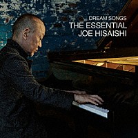 久石譲「 Ｄｒｅａｍ　Ｓｏｎｇｓ：　Ｔｈｅ　Ｅｓｓｅｎｔｉａｌ　Ｊｏｅ　Ｈｉｓａｉｓｈｉ」