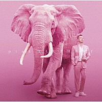 米倉利紀「 ｐｉｎｋ　ＥＬＥＰＨＡＮＴ」