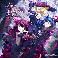 Ｇｕｉｌｔｙ　Ｋｉｓｓ 「Ｎｅｗ　Ｒｏｍａｎｔｉｃ　Ｓａｉｌｏｒｓ」