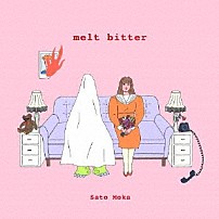 さとうもか 「ｍｅｌｔ　ｂｉｔｔｅｒ」