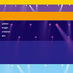 ＹＭＣ「Ｙｅｌｌｏｗ　Ｍａｇｉｃ　Ｃｈｉｌｄｒｅｎ　＃０１」