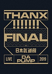 ＤＡ　ＰＵＭＰ「ＬＩＶＥ　ＤＡ　ＰＵＭＰ　２０１９　ＴＨＡＮＸ！！！！！！！　ＦＩＮＡＬ　ａｔ　日本武道館」