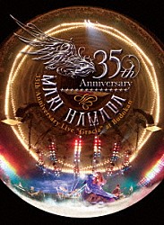 Ｍａｒｉ　Ｈａｍａｄａ「Ｍａｒｉ　Ｈａｍａｄａ　３５ｔｈ　Ａｎｎｉｖｅｒｓａｒｙ　Ｌｉｖｅ“Ｇｒａｃｉａ”ａｔ　Ｂｕｄｏｋａｎ」