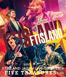 ＦＴＩＳＬＡＮＤ「ＪＡＰＡＮ　ＬＩＶＥ　ＴＯＵＲ　２０１９　－ＦＩＶＥ　ＴＲＥＡＳＵＲＥＳ－　ａｔ　ＷＯＲＬＤ　ＨＡＬＬ」