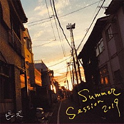 ピーズ「Ｓｕｍｍｅｒ　Ｓｅｓｓｉｏｎ　２０１９」