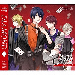 Ｇｒｏｗｔｈ「ＡＬＩＶＥ　「ＣＡＲＤＳ」シリーズ２巻　「ＤＩＡＭＯＮＤ」」