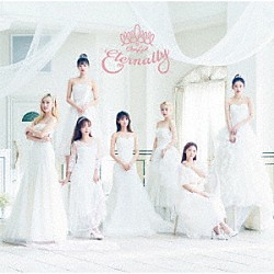 ＯＨ　ＭＹ　ＧＩＲＬ「ＯＨ　ＭＹ　ＧＩＲＬ　ＪＡＰＡＮ　３ｒｄ　ＡＬＢＵＭ　「Ｅｔｅｒｎａｌｌｙ」」