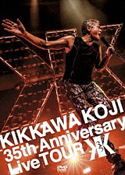 吉川晃司「ＫＩＫＫＡＷＡ　ＫＯＪＩ　３５ｔｈ　Ａｎｎｉｖｅｒｓａｒｙ　Ｌｉｖｅ　ＴＯＵＲ」