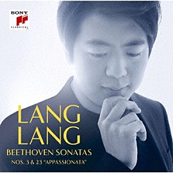 Ｌａｎｇ　Ｌａｎｇ「ベートーヴェン：ピアノ・ソナタ第３番＆第２３番「熱情」」