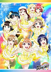 Ａｑｏｕｒｓ「ラブライブ！サンシャイン！！　Ａｑｏｕｒｓ　５ｔｈ　ＬｏｖｅＬｉｖｅ！　～Ｎｅｘｔ　ＳＰＡＲＫＬＩＮＧ！！～　Ｄａｙ２」