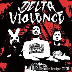 ＤＪ　Ｍｙｏｓｕｋｅ　＆　ＲｅｄＯｇｒｅ　＆　ＯＺＩＧＩＲＩ「Ｄｅｌｔａ　Ｖｉｏｌｅｎｃｅ」