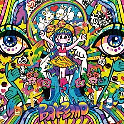 ＤＪ　Ｏｂａｋｅ「Ｂ　Ａ　Ｋ　Ｅ　Ｍ　Ｏ」