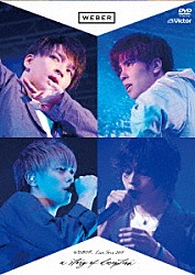 ＷＥＢＥＲ「ＷＥＢＥＲ　ＬＩＶＥ　ＴＯＵＲ　２０１９　～ａ　ｓｔｏｒｙ　ｏｆ　ｄｅｃｅｐｔｉｏｎ～」