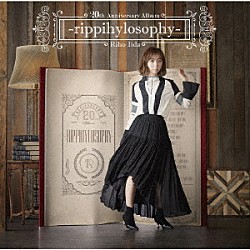 飯田里穂「２０ｔｈ　Ａｎｎｉｖｅｒｓａｒｙ　Ａｌｂｕｍ　－ｒｉｐｐｉｈｙｌｏｓｏｐｈｙ－」