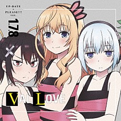 早乙女一千花・七樹・八雲（内山夕実／本渡楓／河瀬茉希）「ＵＰ－ＤＡＴＥ　×　ＰＬＥＡＳＥ！！！　ｖｅｒ．１．７．８」