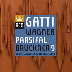 ロイヤル・コンセルトヘボウ管弦楽団 ダニエレ・ガッティ「ブルックナー：交響曲第９番」