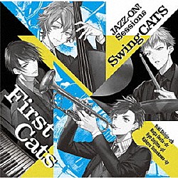 （ドラマＣＤ） 石井真 深町寿成 大河元気 米内佑希 土岐隼一 ランズベリー・アーサー「Ｆｉｒｓｔ　Ｃａｔｓ」