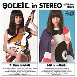 ＳＯＬＥＩＬ「ＳＯＬＥＩＬ　ｉｎ　ＳＴＥＲＥＯ」