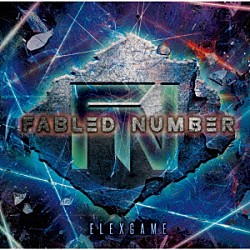 ＦＡＢＬＥＤ　ＮＵＭＢＥＲ「ＥＬＥＸＧＡＭＥ」