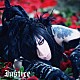 Ｄ「Ｄ　“ＶＡＭＰＩＲＥ　ＳＴＯＲＹ”　Ｃｈａｒａｃｔｅｒ　Ｃｏｎｃｅｐｔ　Ａｌｂｕｍ「Ｊｕｓｔｉｃｅ」」