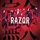 ＲＡＺＯＲ「完全無欠」