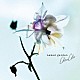 ＣｈｏｕＣｈｏ「ｎａｋｅｄ　ｇａｒｄｅｎ」