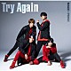 ＭＡＧ！Ｃ☆ＰＲＩＮＣＥ「Ｔｒｙ　Ａｇａｉｎ」