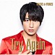 ＭＡＧ！Ｃ☆ＰＲＩＮＣＥ「Ｔｒｙ　Ａｇａｉｎ」