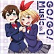 ライフリング４「ＧＯ！　ＧＯ！　Ｍｕｓｉｃ　ｖｏｌ．１」