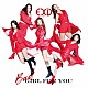 ＥＸＩＤ「Ｂａｄ　Ｇｉｒｌ　Ｆｏｒ　Ｙｏｕ」