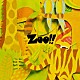 ネクライトーキー「ＺＯＯ！！」