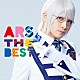 アルスマグナ「ＡＲＳ　ＴＨＥ　ＢＥＳＴ」