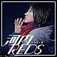 河内ＲＥＤＳ「オリオン座」