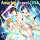 ＡＺＡＬＥＡ「Ａｍａｚｉｎｇ　Ｔｒａｖｅｌ　ＤＮＡ」