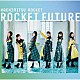 はちみつロケット「ＲＯＣＫＥＴ　ＦＵＴＵＲＥ」