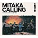 ジョバンニ・ミラバッシ ジョバンニ・ミラバッシ・トリオ ジャンルカ・レンツィ ルクミル・ペレス「ＭＩＴＡＫＡ　ＣＡＬＬＩＮＧ　三鷹の呼聲」