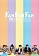 ＡＡＡ「ＡＡＡ　ＦＡＮ　ＭＥＥＴＩＮＧ　ＡＲＥＮＡ　ＴＯＵＲ　２０１９　－ＦＡＮ　ＦＵＮ　ＦＡＮ－」