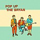 ＴＨＥ　ＢＲＹＡＮ「ＰＯＰ　ＵＰ　ＴＨＥ　ＢＲＹＡＮ」