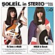 ＳＯＬＥＩＬ「ＳＯＬＥＩＬ　ｉｎ　ＳＴＥＲＥＯ」